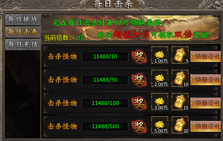 【聚游传奇】三天经验分享 聚游微变三职业 图片 13