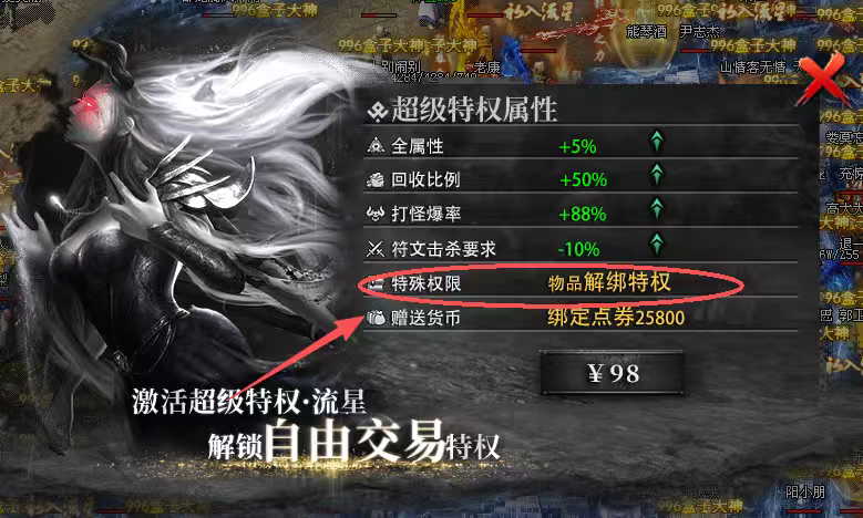 云岚符文大乱斗游戏攻略（一） 云岚符文大乱斗 图片 1