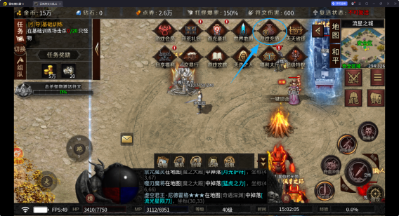 云岚符文大乱斗游戏攻略（一） 云岚符文大乱斗 图片 3