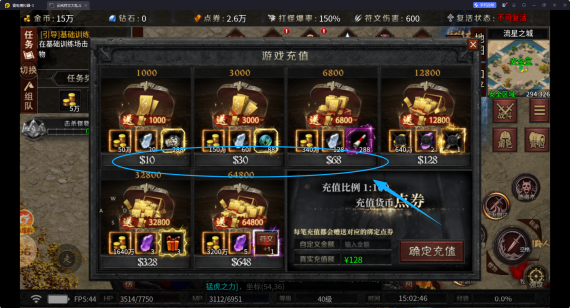云岚符文大乱斗游戏攻略（一） 云岚符文大乱斗 图片 4