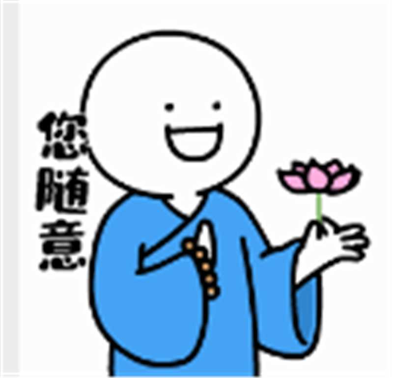 云岚符文大乱斗游戏攻略（一） 云岚符文大乱斗 图片 6