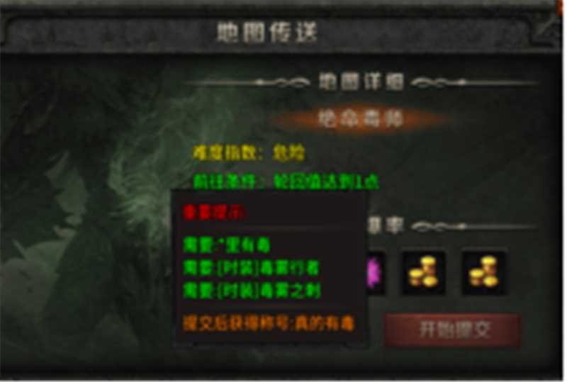 云岚符文大乱斗游戏攻略（一） 云岚符文大乱斗 图片 18