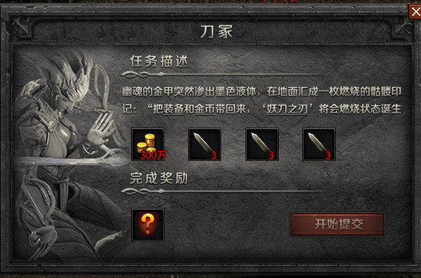 云岚符文大乱斗游戏攻略（一） 云岚符文大乱斗 图片 22