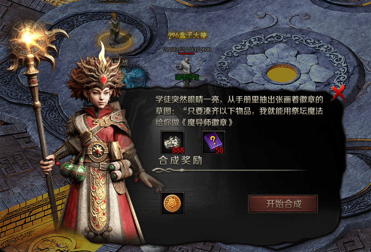 云岚符文大乱斗游戏攻略（一） 云岚符文大乱斗 图片 24