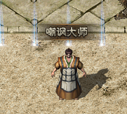 云岚符文大乱斗游戏攻略（一） 云岚符文大乱斗 图片 25