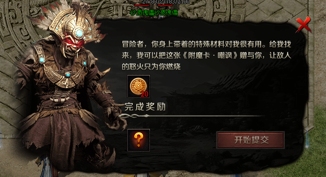 云岚符文大乱斗游戏攻略（一） 云岚符文大乱斗 图片 26