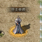 云岚符文大乱斗游戏攻略（一） 云岚符文大乱斗 图片 27