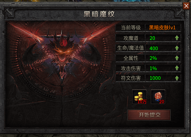 云岚符文大乱斗游戏攻略（一） 云岚符文大乱斗 图片 30