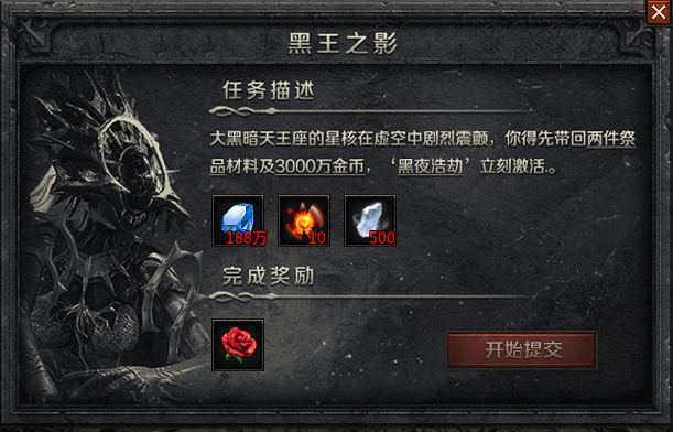 云岚符文大乱斗游戏攻略（一） 云岚符文大乱斗 图片 32