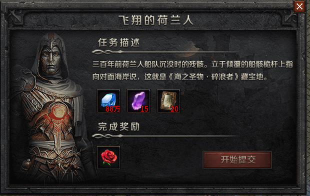 云岚符文大乱斗游戏攻略（一） 云岚符文大乱斗 图片 38