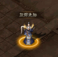 云岚符文大乱斗游戏攻略（一） 云岚符文大乱斗 图片 39