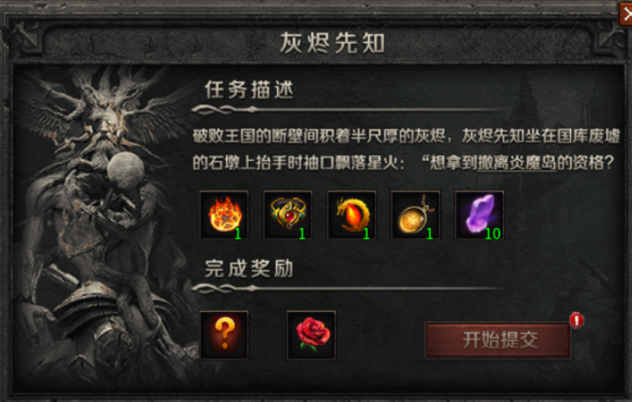 云岚符文大乱斗游戏攻略（一） 云岚符文大乱斗 图片 40
