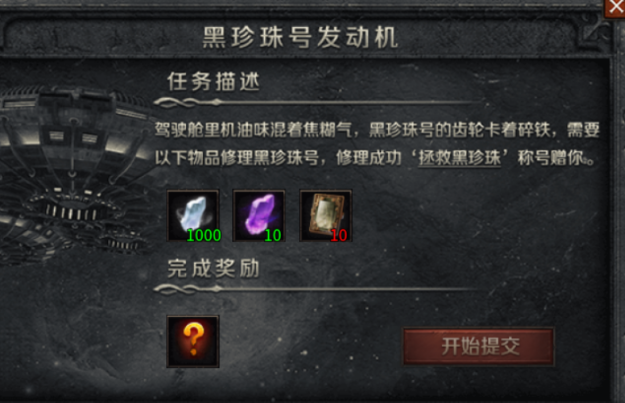 云岚符文大乱斗游戏攻略（一） 云岚符文大乱斗 图片 42