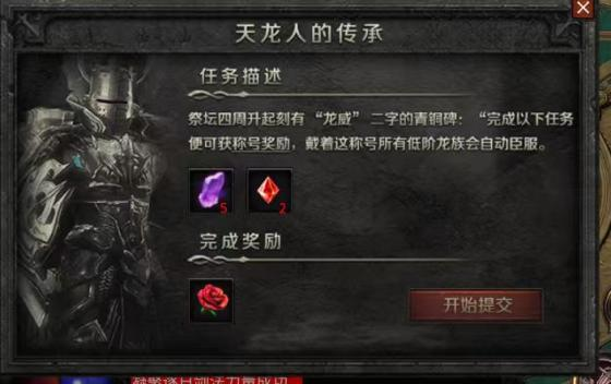 云岚符文大乱斗游戏攻略（一） 云岚符文大乱斗 图片 44