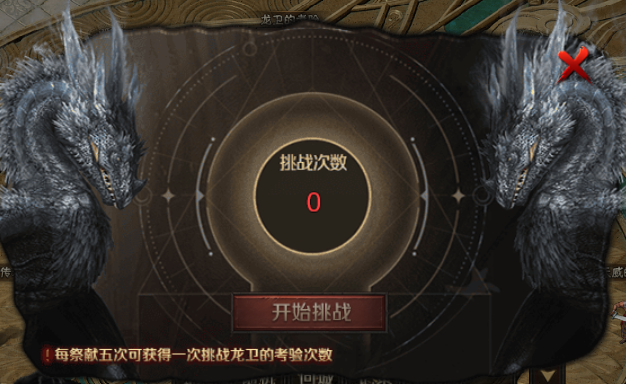 云岚符文大乱斗游戏攻略（一） 云岚符文大乱斗 图片 48