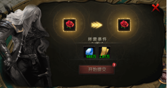 云岚符文大乱斗游戏攻略（一） 云岚符文大乱斗 图片 50