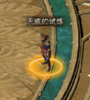 云岚符文大乱斗游戏攻略（一） 云岚符文大乱斗 图片 53