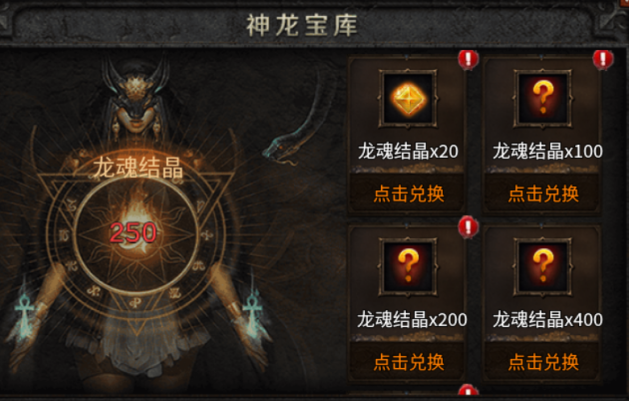 云岚符文大乱斗游戏攻略（一） 云岚符文大乱斗 图片 56