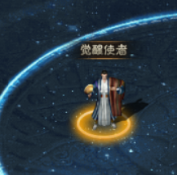 云岚符文大乱斗攻略(二) 云岚符文大乱斗 图片 2