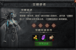 云岚符文大乱斗攻略(二) 云岚符文大乱斗 图片 3