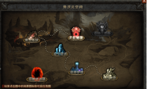 云岚符文大乱斗攻略(二) 云岚符文大乱斗 图片 5