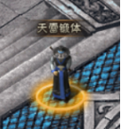 云岚符文大乱斗攻略(二) 云岚符文大乱斗 图片 8