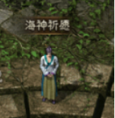 云岚符文大乱斗攻略(二) 云岚符文大乱斗 图片 15
