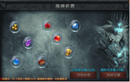 云岚符文大乱斗攻略(二) 云岚符文大乱斗 图片 16