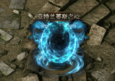云岚符文大乱斗攻略(二) 云岚符文大乱斗 图片 17