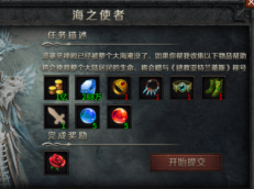 云岚符文大乱斗攻略(二) 云岚符文大乱斗 图片 22