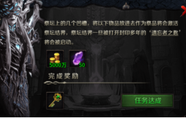 云岚符文大乱斗攻略(二) 云岚符文大乱斗 图片 25