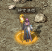 云岚符文大乱斗攻略(二) 云岚符文大乱斗 图片 26