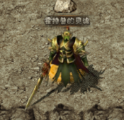 云岚符文大乱斗攻略(二) 云岚符文大乱斗 图片 28