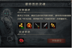 云岚符文大乱斗攻略(二) 云岚符文大乱斗 图片 29