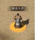 云岚符文大乱斗攻略(二) 云岚符文大乱斗 图片 32