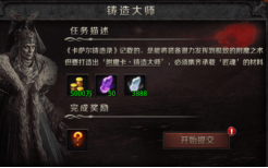云岚符文大乱斗攻略(二) 云岚符文大乱斗 图片 33