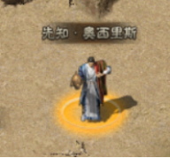 云岚符文大乱斗攻略(二) 云岚符文大乱斗 图片 36