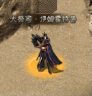 云岚符文大乱斗攻略(二) 云岚符文大乱斗 图片 38