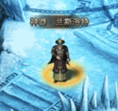 云岚符文大乱斗攻略(二) 云岚符文大乱斗 图片 46