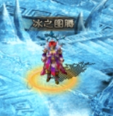云岚符文大乱斗攻略(二) 云岚符文大乱斗 图片 48