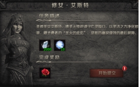 云岚符文大乱斗攻略(二) 云岚符文大乱斗 图片 53