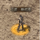 云岚符文大乱斗攻略(二) 云岚符文大乱斗 图片 56