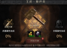 云岚符文大乱斗攻略(二) 云岚符文大乱斗 图片 57