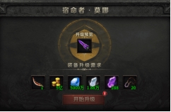 云岚符文大乱斗攻略(二) 云岚符文大乱斗 图片 59