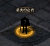云岚符文大乱斗攻略(二) 云岚符文大乱斗 图片 62