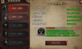 云岚符文大乱斗攻略(二) 云岚符文大乱斗 图片 63