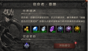 云岚符文大乱斗攻略(二) 云岚符文大乱斗 图片 65