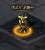 云岚符文大乱斗攻略(二) 云岚符文大乱斗 图片 66