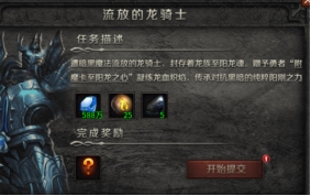 云岚符文大乱斗攻略(二) 云岚符文大乱斗 图片 67