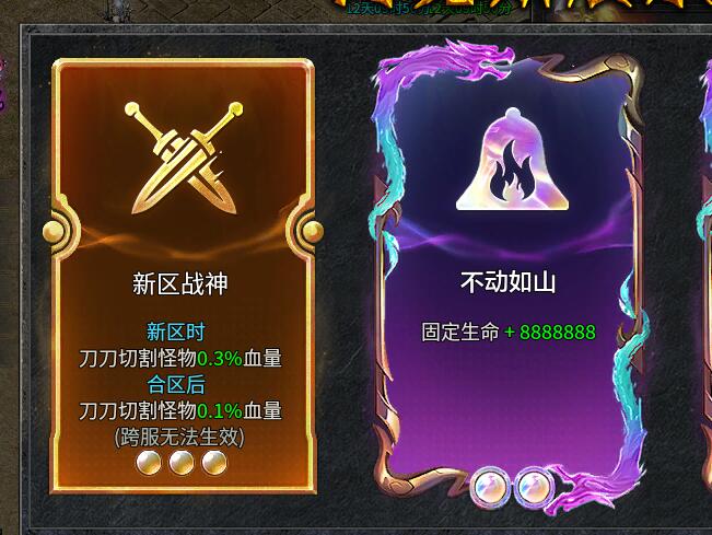不走弯路 天创沉默1-6大陆详细攻略 图片 1